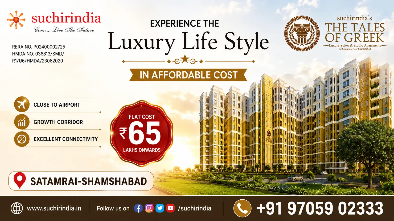 2BHK Apartments in Hyderabad – Why Smart Homebuyers Are Choosing Shamshabad for Investment